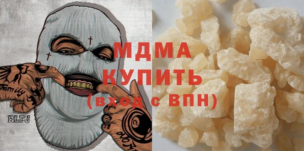 гашишное масло Вязники